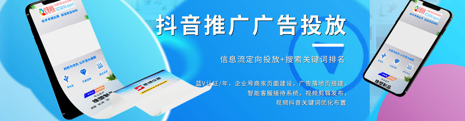 文峰百度推广排名