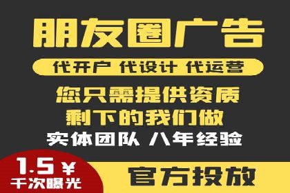 百度广告推广的投放技巧与优化方法